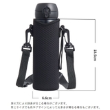 ボトルカバー 水筒カバー 肩掛け | PlusNao | 詳細画像19 