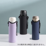 ボトルカバー 水筒カバー 肩掛け | PlusNao | 詳細画像5 