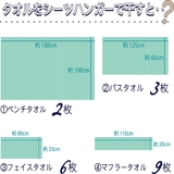 シーツハンガー 折りたたみ式 シーツ | PlusNao | 詳細画像8