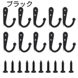 ウォールフック 壁面フック 10個セット | PlusNao | 詳細画像3 