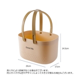 お風呂バスケット かご カゴ | PlusNao | 詳細画像16