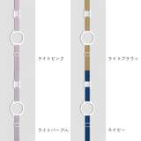 ボトルストラップ ボトルホルダー グレー | PlusNao | 詳細画像4 