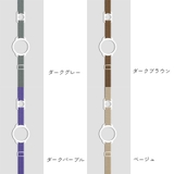 ボトルストラップ ボトルホルダー グレー | PlusNao | 詳細画像5 