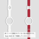 ボトルストラップ ボトルホルダー ブラック | PlusNao | 詳細画像2