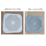 排水口カバー シリコンカバー 排水口 | PlusNao | 詳細画像19