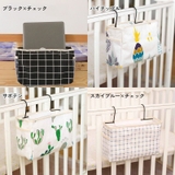 ベッドサイドポケット 吊り下げラック 小物入れ | PlusNao | 詳細画像10 