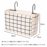 ベッドサイドポケット 吊り下げラック 小物入れ | PlusNao | 詳細画像12 