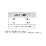 水筒ホルダー 水筒ケース 水筒カバー | PlusNao | 詳細画像16