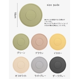 鍋敷き 鍋置き シリコン | PlusNao | 詳細画像20