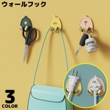 ウォールフック 壁掛け 粘着式 | PlusNao | 詳細画像1