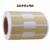 プライスシール ラベルシール 500枚 | PlusNao | 詳細画像4