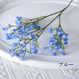 造花 フェイクフラワー 1本 | PlusNao | 詳細画像11