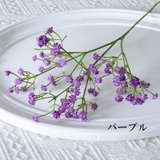 造花 フェイクフラワー 1本 | PlusNao | 詳細画像14