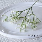 造花 フェイクフラワー 1本 | PlusNao | 詳細画像15