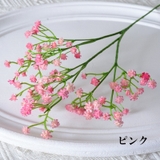 造花 フェイクフラワー 1本 | PlusNao | 詳細画像8
