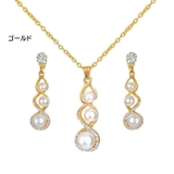 ジュエリーセット ネックレス ペンダント | PlusNao | 詳細画像6 