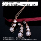 ジュエリーセット ネックレス ペンダント | PlusNao | 詳細画像8 