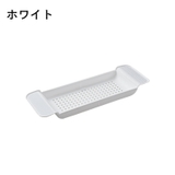 バスタブ用トレー バスタブラック お風呂用トレイ | PlusNao | 詳細画像15