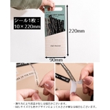 フレークシール デコステッカー 40枚セット | PlusNao | 詳細画像20 
