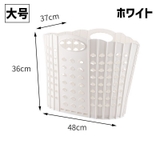 ランドリーバスケット 洗濯カゴ 洗濯用品 | PlusNao | 詳細画像12