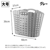 ランドリーバスケット 洗濯カゴ 洗濯用品 | PlusNao | 詳細画像13