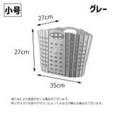 ランドリーバスケット 洗濯カゴ 洗濯用品 | PlusNao | 詳細画像12