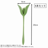 ナプキンホルダー お花型 4本セット | PlusNao | 詳細画像10