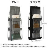 バッグ収納ハンガー 吊り下げ式 3段 | PlusNao | 詳細画像13