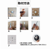壁掛け時計 ウォールクロック 模様替え | PlusNao | 詳細画像9
