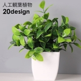 人工観葉植物 フェイクグリーン 造花 | PlusNao | 詳細画像1