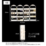 アクセサリースタンド 4面 折り畳み | PlusNao | 詳細画像10