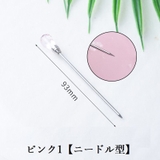 ネイル スティック スパチュラ | PlusNao | 詳細画像12 