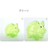 ブタ型貯金箱 ブタ貯金箱 ピギーバンク | PlusNao | 詳細画像10