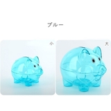 ブタ型貯金箱 ブタ貯金箱 ピギーバンク | PlusNao | 詳細画像11