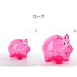 ブタ型貯金箱 ブタ貯金箱 ピギーバンク | PlusNao | 詳細画像12