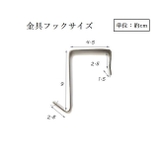 ウォールポケット 帽子収納 フック付き | PlusNao | 詳細画像9