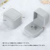 ジュエリーケース 指輪ケース ジュエリーボックス | PlusNao | 詳細画像11 