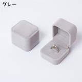 ジュエリーケース 指輪ケース ジュエリーボックス | PlusNao | 詳細画像4 