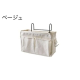 収納ラック ベッドサイドポケット 吊り下げ | PlusNao | 詳細画像13