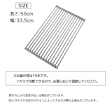 水切りラック 折り畳み式 シンク上 | PlusNao | 詳細画像9 