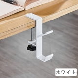 バッグハンガー バッグフック かばん掛け | PlusNao | 詳細画像4