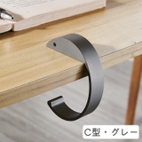 バッグハンガー バッグフック かばん掛け | PlusNao | 詳細画像10
