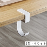 バッグハンガー バッグフック かばん掛け | PlusNao | 詳細画像7