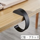 バッグハンガー バッグフック かばん掛け | PlusNao | 詳細画像8