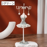 アクセサリースタンド ジュエリースタンド インテリア | PlusNao | 詳細画像12