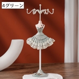 アクセサリースタンド ジュエリースタンド インテリア | PlusNao | 詳細画像14