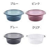 風呂桶 風呂おけ 洗面器 | PlusNao | 詳細画像11