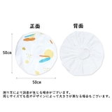 扇風機カバー ファンカバー 収納カバー | PlusNao | 詳細画像13 