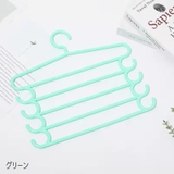 ズボンハンガー 2本セットスラックスハンガー ハンガー | PlusNao | 詳細画像14