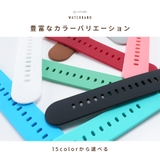 腕時計用ベルト スマートウォッチ用 交換用ベルト | PlusNao | 詳細画像7